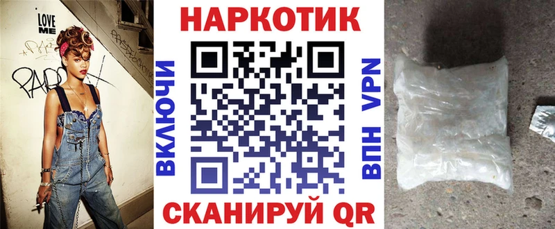 Купить АМФ  COCAIN  Псилоцибиновые грибы  Кетамин  Мефедрон  Гашиш  СК  Марихуана  Кизляр