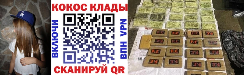 Купить  Кизляр  COCAIN 97% 