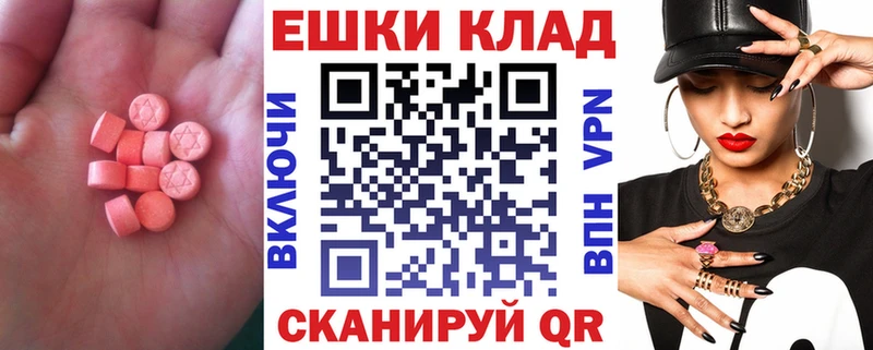 Купить где  Кизляр  ЭКСТАЗИ Cube 