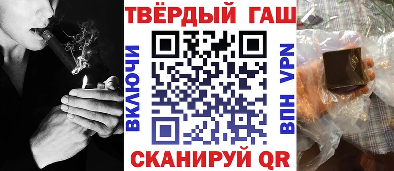 ГАШ hashish Кизляр
