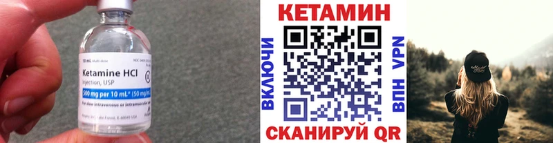 Купить где  Кизляр  Кетамин ketamine 