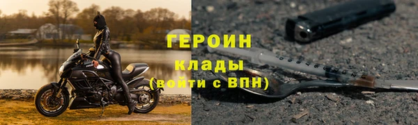 бутират Майский
