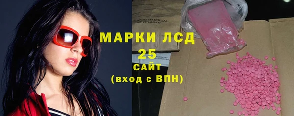 Альфа ПВП Медногорск