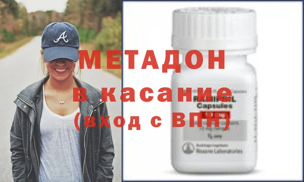 Альфа ПВП Медногорск