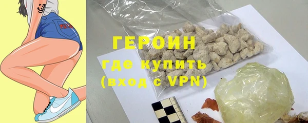 бутират Майский