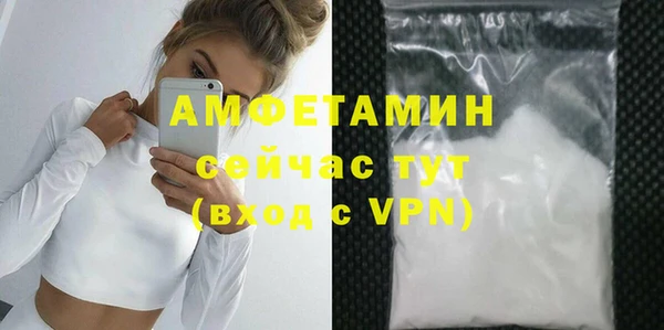 бутират Майский