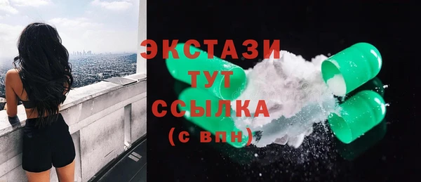 Альфа ПВП Медногорск