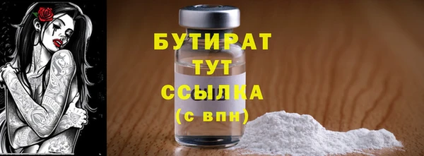 стафф Мегион