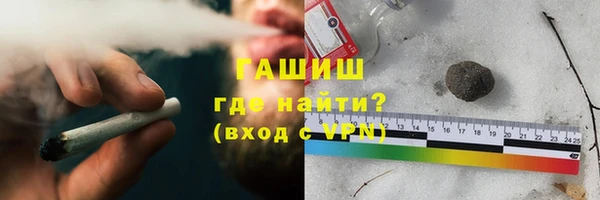 Альфа ПВП Медногорск