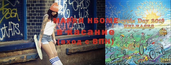 стафф Мегион