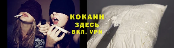 бутират Майский