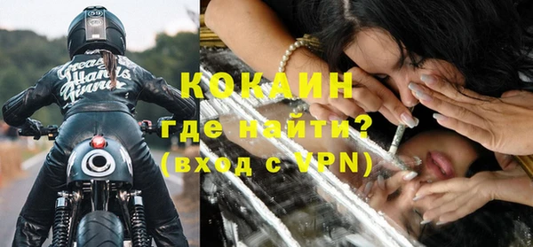 стафф Мегион