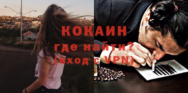 стафф Мегион
