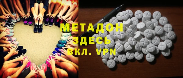 стафф Мегион