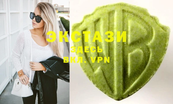 стафф Мегион