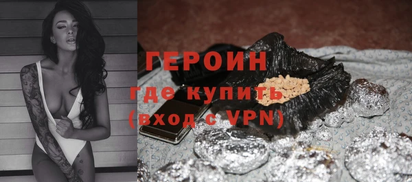 бутират Майский