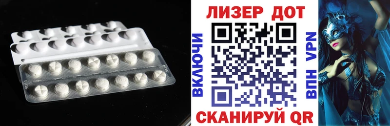Купить закладки Кизляр Лсд 25 экстази кислота