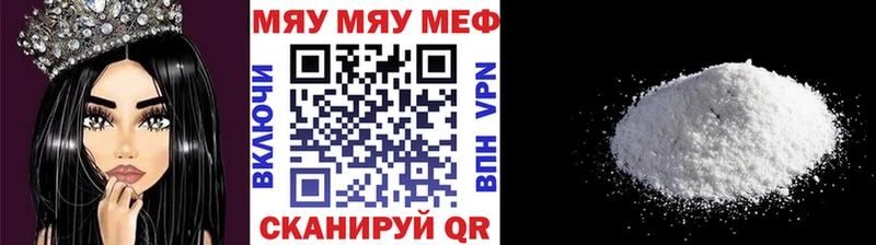 Купить где  Кизляр  Меф кристаллы 