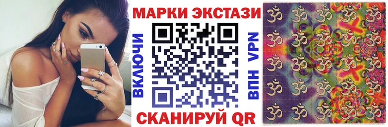 Марки N-bome 1,8мг  Купить закладки  Кизляр 